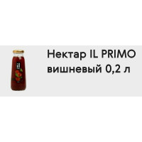 Нектар Вишневый